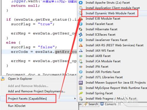 如何將java專案轉成動態web專案、web專案轉java