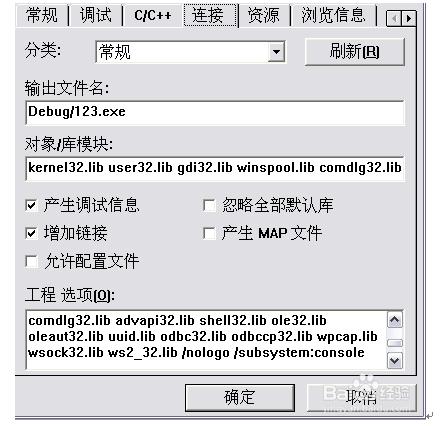 windows平臺ARP攻擊示例（vc++）