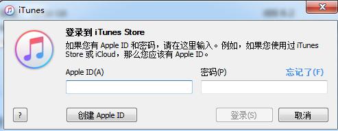 iPhone如何向APP Store賬戶充值購買付費應用