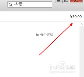 iPhone如何向APP Store賬戶充值購買付費應用