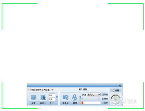 如何製作可汗學院式（純板書）的微課