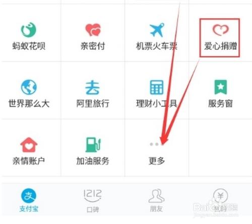 怎麼將APP設計成為簡約風格？