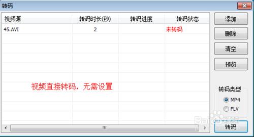 如何製作可汗學院式（純板書）的微課