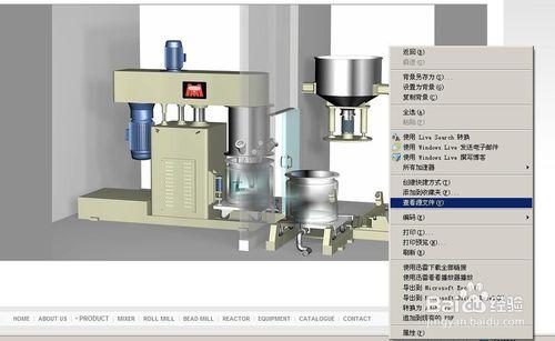 下載網頁中的Flash 不用下載工具