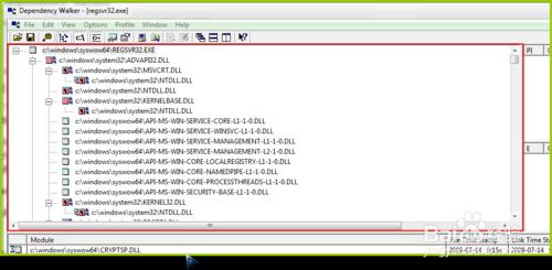 如何使用檢視DLL神器DependencyWalker