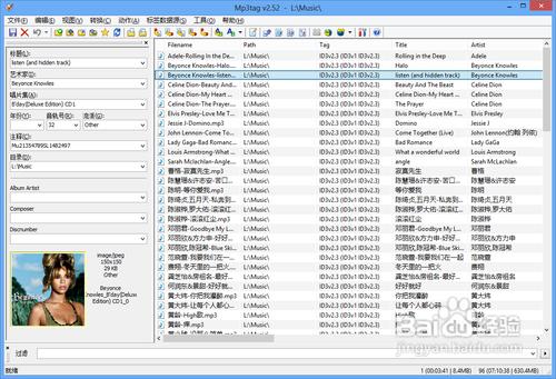 怎樣解決手機MP3亂碼問題