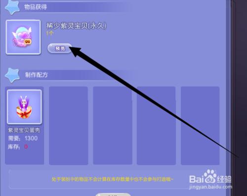 炫舞跨區寵物怎麼分配比較列害。