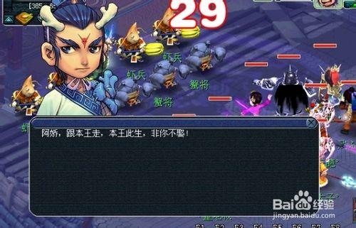 副本任務之夢幻西遊龍2副本詳細攻略