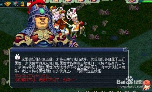 副本任務之夢幻西遊龍2副本詳細攻略