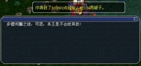 副本任務之夢幻西遊龍2副本詳細攻略