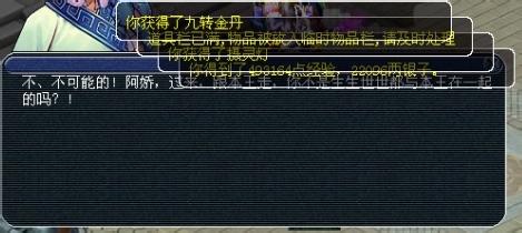 副本任務之夢幻西遊龍2副本詳細攻略