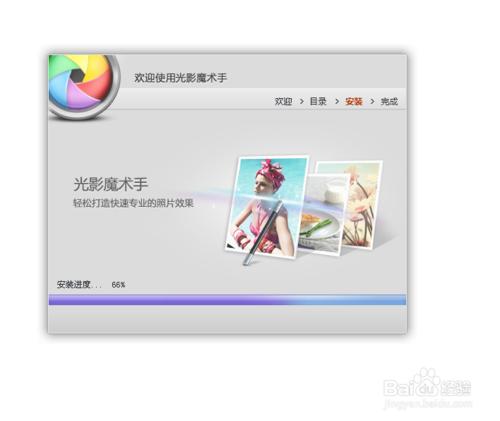 用光影魔術手軟體開啟CR2照片。