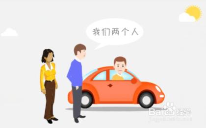 嘀嗒拼車乘客公約及車主公約介紹