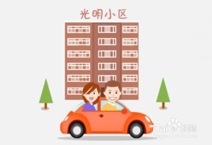 嘀嗒拼車乘客公約及車主公約介紹