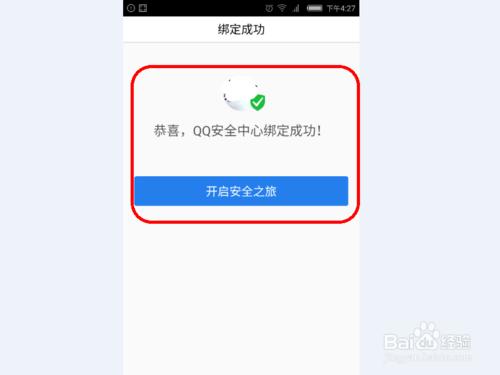 如何防止QQ號碼被盜？收到可疑簡訊怎麼辦？