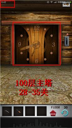 100 floors 100層主塔圖文詳細攻略：28-35關