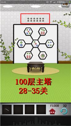 100 floors 100層主塔圖文詳細攻略：28-35關