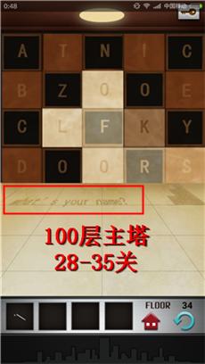 100 floors 100層主塔圖文詳細攻略：28-35關