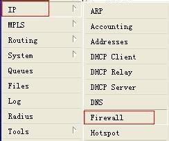 mikrotik ros軟路由家用級撥號上網