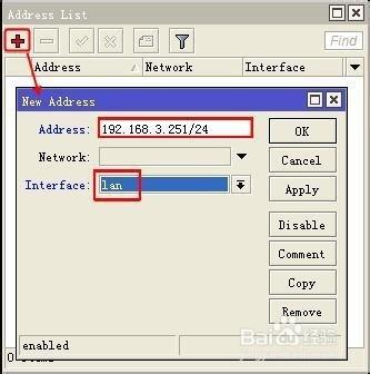 mikrotik ros軟路由家用級撥號上網