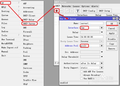 mikrotik ros軟路由家用級撥號上網