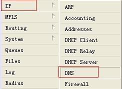 mikrotik ros軟路由家用級撥號上網