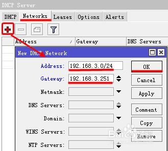 mikrotik ros軟路由家用級撥號上網