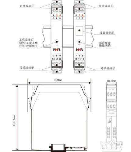 NHR-M33智慧配電器