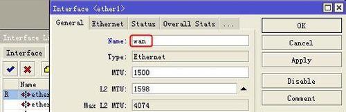 mikrotik ros軟路由家用級撥號上網