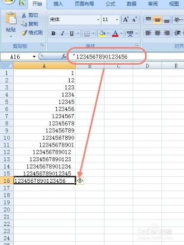 Excel如何輸入超大數字及轉換科學和工程記數法