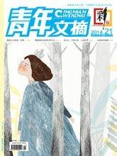 適合初中生的雜誌