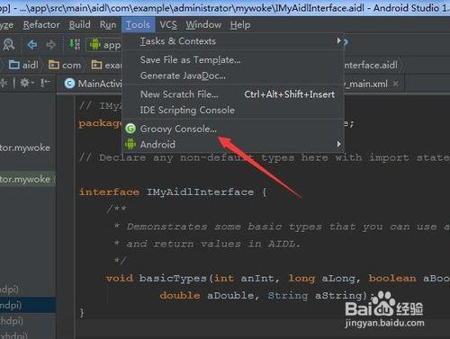 Android studio怎麼使用groovy console命令