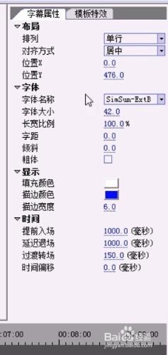 sayatoo傻丫頭怎麼製作字幕