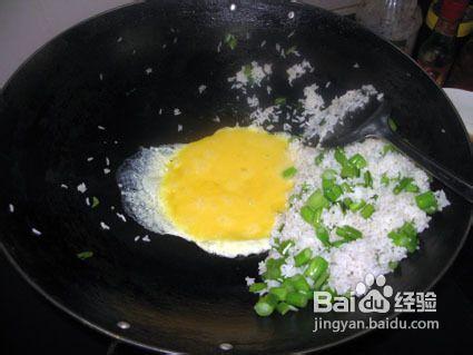 菜心粒雞蛋炒飯