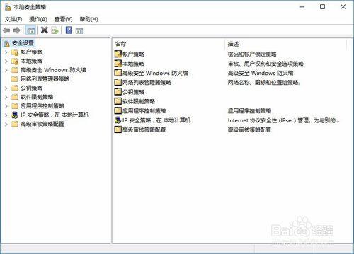 Windows10如何顯示出使用者名稱輸入框