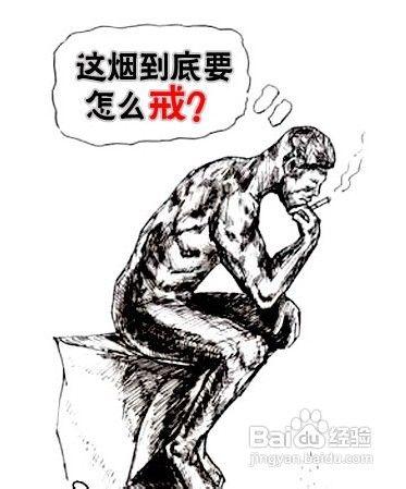 中醫中藥偏方是怎麼樣來戒菸的呢?