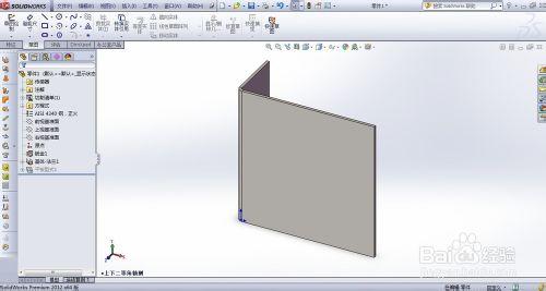 solidworks褶邊製作方法