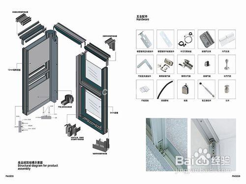 辦公隔斷的安裝方法