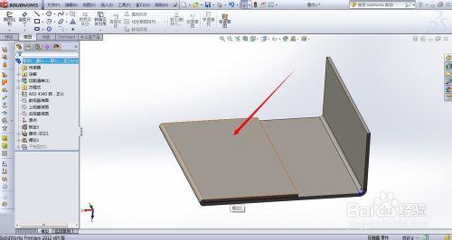 solidworks褶邊製作方法