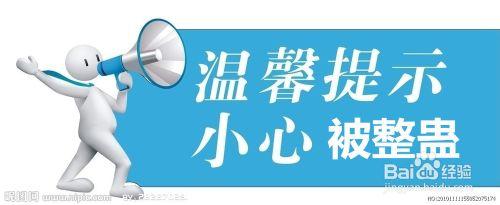 2014愚人節自己如何防止自己被別人整蠱