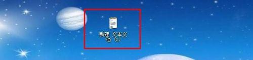 怎麼設定windows刪除檔案而不彈出提示框