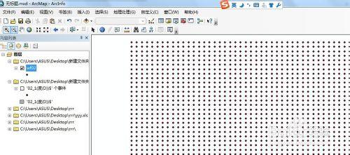 如何利用谷歌高程資料生成3d效果的地形圖之二？