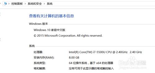 教你win10安裝 java百分百成功