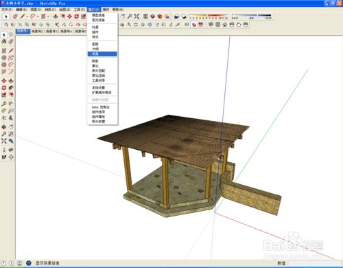 sketchup（SU）如何批量導圖片