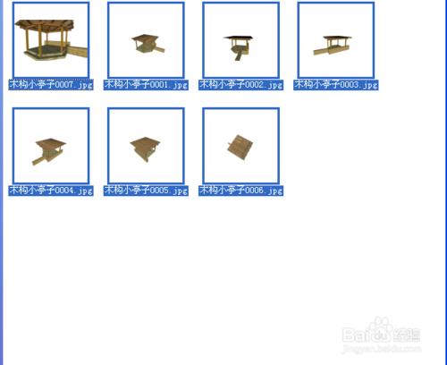 sketchup（SU）如何批量導圖片