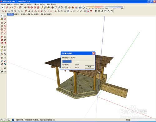 sketchup（SU）如何批量導圖片