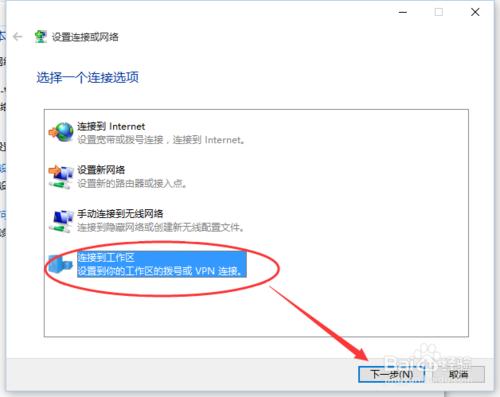 WIN10電腦怎樣翻牆上國外網站