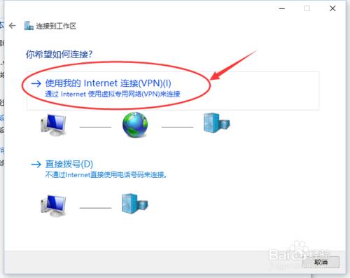 WIN10電腦怎樣翻牆上國外網站