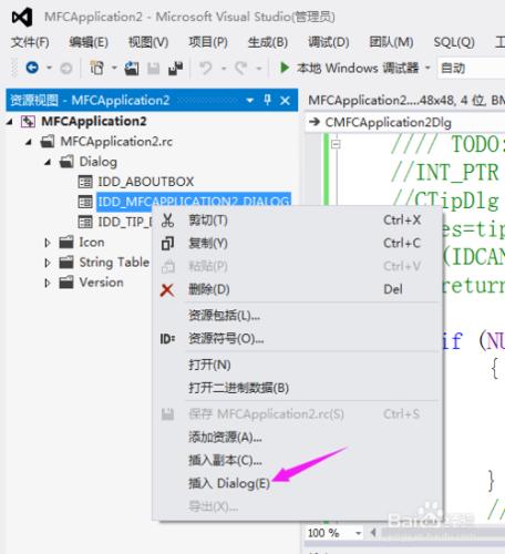 在MFC中如何建立非模態對話方塊