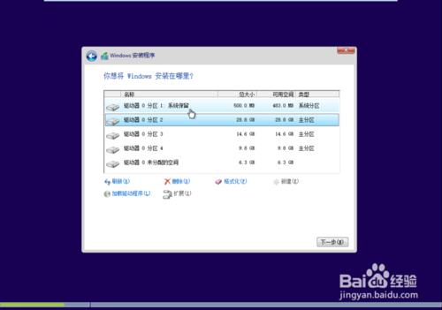 如何安裝正版Windows10？